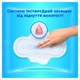 Гигиенические прокладки Always Ultra Super (Размер 2) 16 шт (8700216861069) - изображение 5
