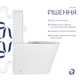 Унитаз-компакт Qtap Scorpio безободковый Ultra Quiet с сиденьем Soft-close QT14222125AUQW - изображение 4