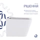 Унитаз подвесной Qtap Tern с сиденьем Soft-close QT17332303ASW - изображение 4
