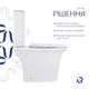 Унитаз-компакт Qtap Kalao безободковый с сиденьем Soft-close QT08221213AW - изображение 4