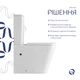 Унитаз напольный Qtap Tern Ultra Quiet безободковый с сиденьем Soft-Close QT17222175AUQ1W White - изображение 4