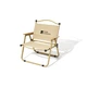 Крісло розкладне Mobi Garden SC Low Chair NX22665037 sand 5116201 - изображение 1
