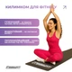 Килимок для фітнесу EasyFit EVA 3 мм (чорний) 5090075 - зображення 5