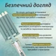 Плойка для волос пять волн с регулятором температуры фарфоровая VGR V-597 5108995 - изображение 7