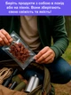 Вакуумный упаковщик Vacuum Sealer - изображение 6