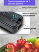 Вакуумный упаковщик Vacuum Sealer - изображение 7