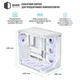 Корпус QUBE MIRAGE 7ARGB White (MIRAGE_GWNU3) ATX - изображение 3