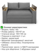 Диван Кубус-160 розмір 180 × 97 см, сірий - зображення 3