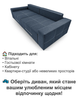 Диван Блисс Мини 255×100 см, джинс - изображение 4