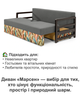 Диван Марсен 202×92 см, серый - изображение 4
