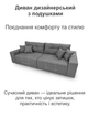 Диван Блисс Мини 255×100 см, серый - изображение 2