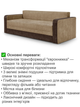 Диван Арден 225×98 см, cacao и brown - изображение 3