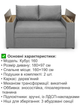 Диван Кубус-160 размер 180×97 см, светло-серый. - изображение 3