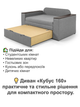 Диван Кубус-160 размер 180×97 см, светло-серый. - изображение 4