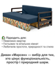 Диван Марсен 202×92 см, джинс - изображение 4