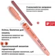 Набор маркеров для офиса и учёбы WRITECH Click 12 штук - изображение 2