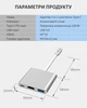 Переходник OTG адаптер 3 в 1 / Type-C на HDMI + USB 3.0 + Type-C / PD 100 Вт / Белый - изображение 10