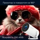 Смарт Проектор MAGCUBIC HY300 PRO 4K Android 11 HD BT5.0 Dual Wi-Fi Домашний кинотеатр White - изображение 2