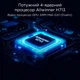 Смарт Проектор MAGCUBIC HY300 PRO 4K Android 11 HD BT5.0 Dual Wi-Fi Домашний кинотеатр White - изображение 11
