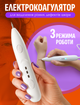 Электрокоагулятор плазменный косметологический прибор коагулятор для удаления родинок папиллом бородавок тату веснушек пигментных пятен элетро плазменная ручка Mini Freckle многофункциональный аппарат безболезненное коагулирование тканей электрокоагуагуля - изображение 1