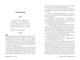 Чорнильне серце - Корнелія Функе - (9786178512606) - изображение 3