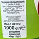 Сок морковно-яблочный (упаковка 6 шт) 1 л х 6 шт натуральный С бабушкиной грядки (J-CA-Evrika 1L-pack6) - изображение 14