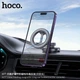 Автотримач для телефона HOCO H77 View folding magnetic ring car holder (center console) Black Metal Gray (6942007647878) - изображение 7