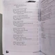 Сучасна китайська мова для починаючих Підручник з китайської мови - зображення 10