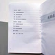 HSK Standard course 6A Workbook Робочий зошит для підготовки до тесту за китайським шостого рівня - зображення 3