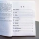 HSK Standard course 6A Workbook Робочий зошит для підготовки до тесту за китайським шостого рівня - зображення 7