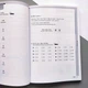 Учебник корейского языка Sejong Korean 1 - изображение 2