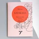 Японська мова Абетка катакана (українське видання) - зображення 5