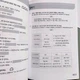 Рабочая тетрадь Sejong Korean 2 - изображение 5