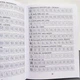 Прописи Кандзи - изображение 6