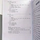 Учебник по китайскому языку Новый практический курс китайского языка 6 Черно-белый - изображение 12
