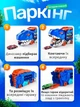 Игрушка автовоз трейлер транспортер Динозавр грузовик трансформер Dino Ти-Рекс 3 в 1 гараж – парковка для хранения авто, трек, трамплин в комплекте 8 машинок - изображение 3