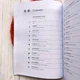 Аудирование по китайскому языку Developing Chinese Elementary Listening Course I Ч/Б - изображение 9