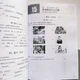 HSK Standard course 3 Workbook Робочий зошит для підготовки до тесту з китайської мови третього рівня - зображення 4
