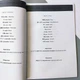 Словник японсько-англійський "100 Days of Japanese Words and Expressions" - зображення 11