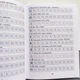 Комплект книг по японскому языку на украинском языке для начинающих - изображение 12