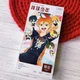 Поштові листівки + набір наліпок за мотивами Haikyuu!!! Волейбол - зображення 1