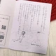 "Девушка сёдзё и белый медведь" (японское издание) - изображение 2
