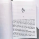 Голодные игры: Баллада о змеях и певчих птицах - Сьюзен Коллинз (На корейском) - изображение 2