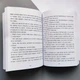 Голодные игры: Баллада о змеях и певчих птицах - Сьюзен Коллинз (На корейском) - изображение 10
