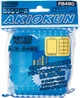 Коробка Meiho Fb-480 Akiokun 1077x93x35 мм Blue (17911109) - изображение 3