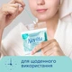 Ватные палочки Novita Delicate в полиэтиленовом пакете 100 шт. (4823071615906) (237802) - зображення 5