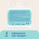 Ватные палочки Novita Delicate в полиэтиленовом пакете 100 шт. (4823071615906) (237802) - зображення 6