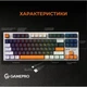 Клавиатура GamePro MK180W Hot-Swap Red Swich RGB USB UA White (MK180W) (213577) - изображение 6