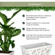 Вазон Idel Flowerbox прямокутний сірий/білий 40 см (730034) - изображение 7
