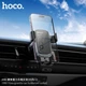 Автомобільний тримач HOCO H80 Vista для смартфонів, Metal Gray - зображення 7